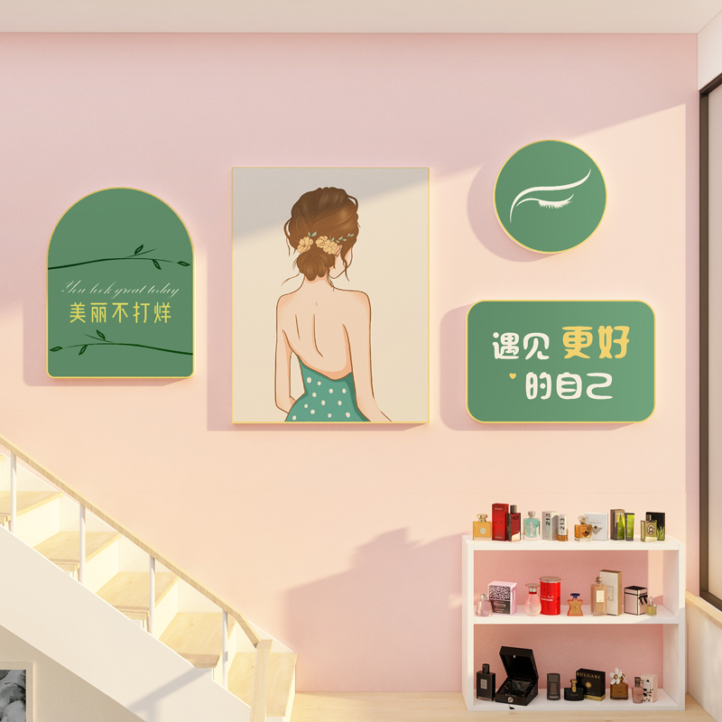 网红美容院店装饰品房间氛围布置墙面高级感轻奢前台形象背景贴画