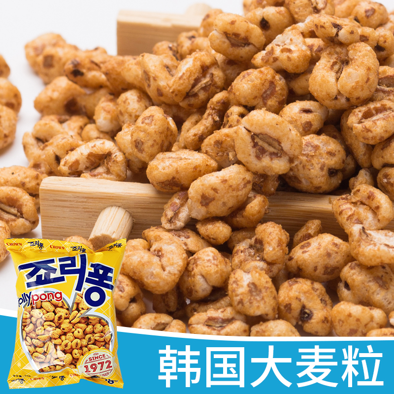 韩国进口克丽安膨化大麦粒浓浓麦香爆米花74g零食小吃 休闲食品