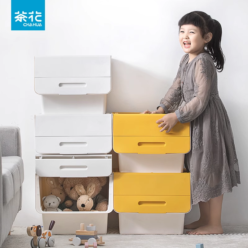 茶花大容量儿童玩具收纳箱前开式整理翻盖家用收纳周转箱玩具塑料