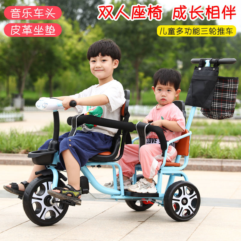 儿童双人三轮车双座二胎脚踏手推车宝宝婴儿幼儿大号1-7岁手推车6