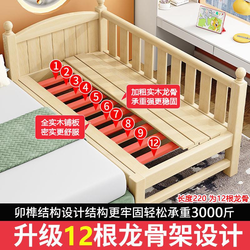 速发儿童拼接床实木婴儿床拼接大床加宽边床男孩宝宝小床亲子新疆
