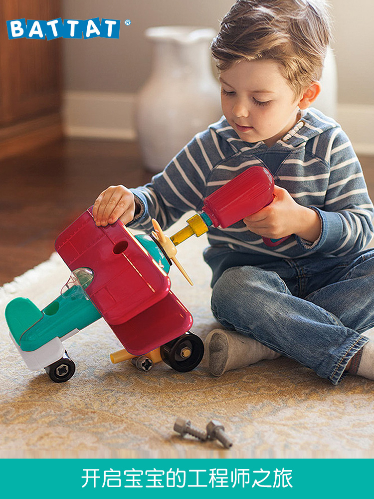 Battat儿童螺丝组装玩具可拆装工程车飞机模型益智拆卸拼装电动钻