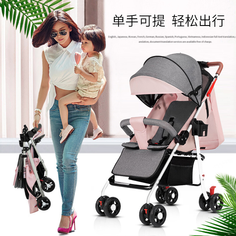 婴儿推车可坐可躺轻便折叠0-3岁初生宝宝手推车四季通用外出伞车