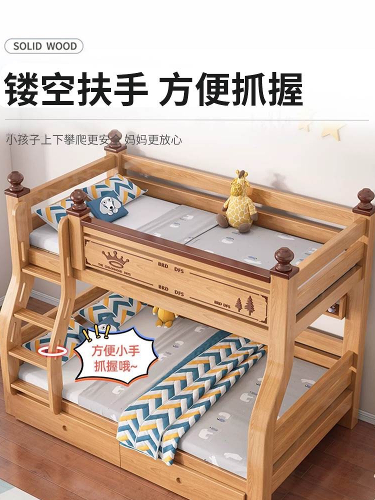 全实木上下铺双层床小户型子母床儿童床高低床双人床小户型上下床