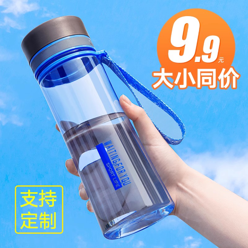 大容量大号水杯子夏天男学生女茶杯防摔简约清新森系便携塑料水瓶