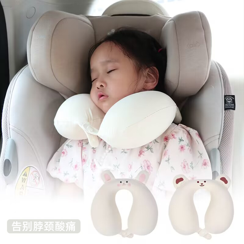 安全座椅头枕儿童宝宝车载车用记忆棉可爱睡觉神器汽车头枕护颈枕