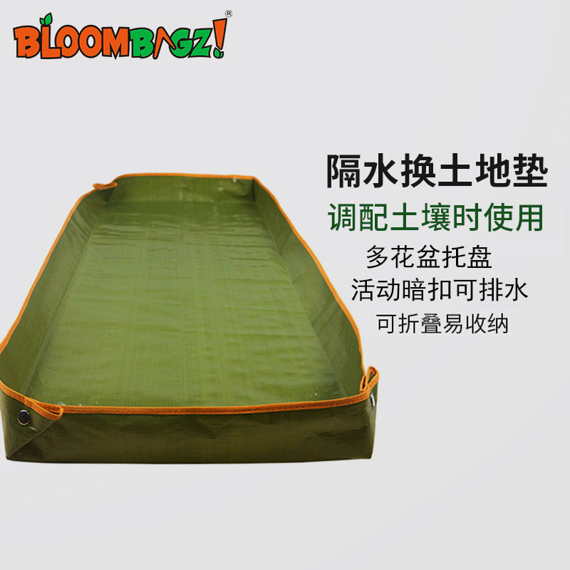 bloombgz花盆托盘园艺垫种植接水盘长方形超大号家庭阳台种菜地垫