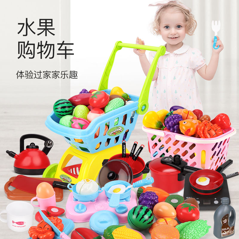 儿童过家家切水果玩具套装购物车宝宝厨房小女孩男切切乐蔬菜娃娃