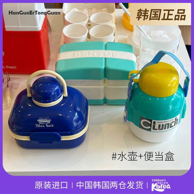 韩国儿童夏季水杯餐盒套装便携式幼儿园外出水壶上班族沙拉便当盒