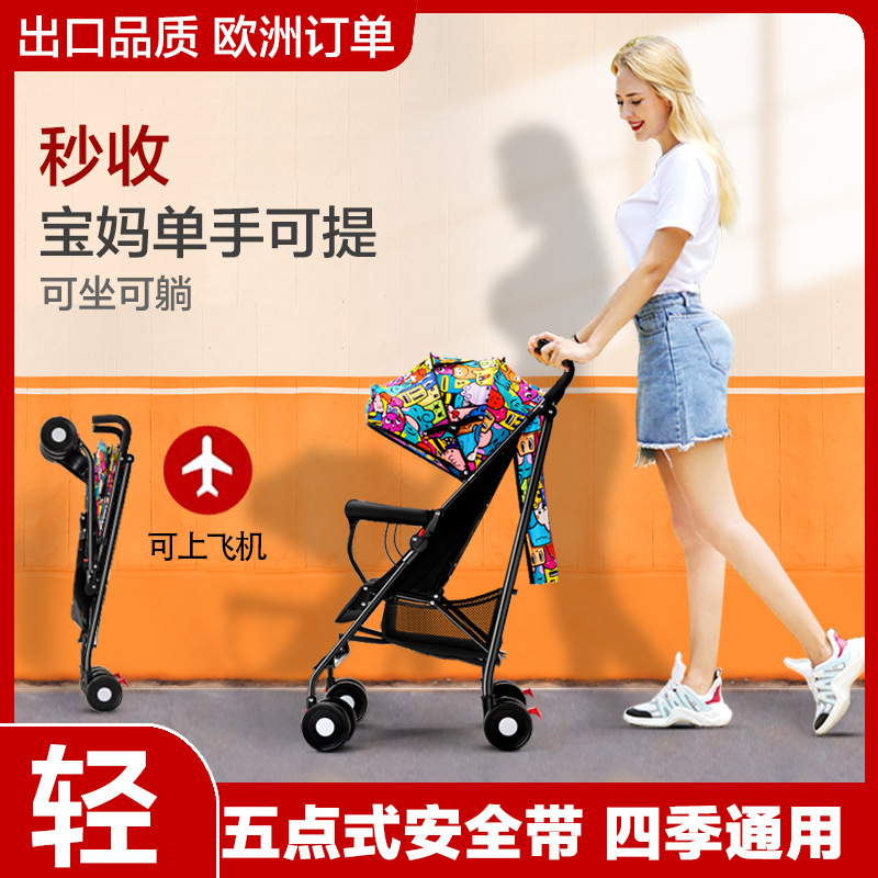 婴儿推车伞车可坐可躺轻便折叠儿童宝宝伞把车手推车bb车代发
