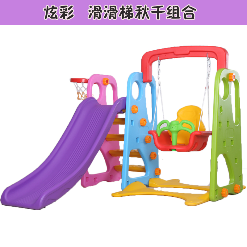 推荐幼儿园儿童宝宝室内秋千家用小型婴儿组合滑滑梯游乐园小孩玩