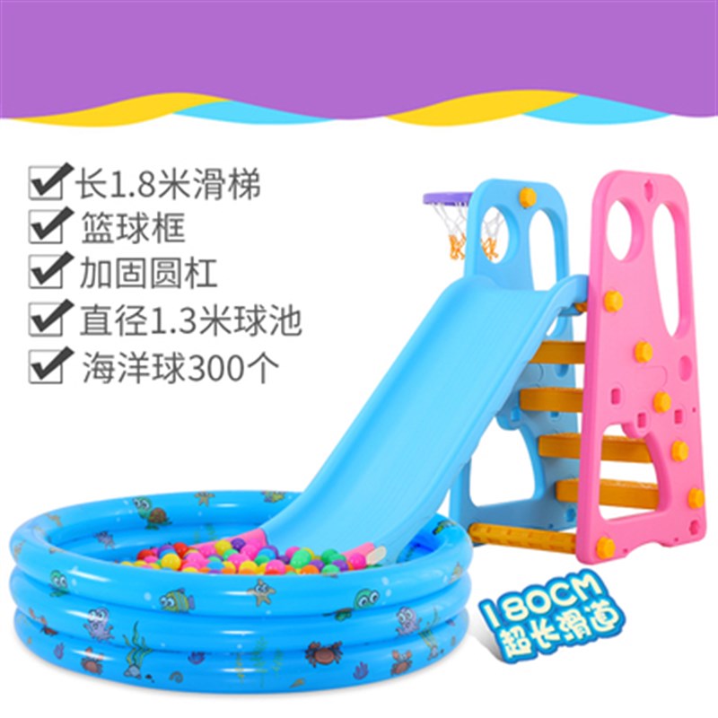 儿童室内家用滑滑梯m加长2-10岁小孩玩的滑梯宝宝玩具组合幼儿园