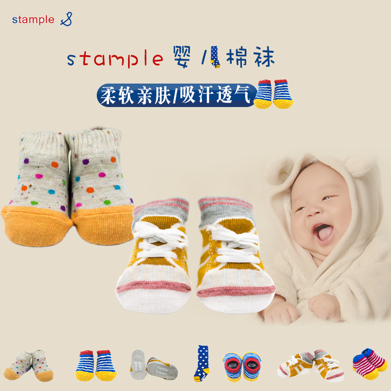 日本原装stample婴儿袜棉质宝宝袜子儿童保暖亲肤舒适纯棉透气袜