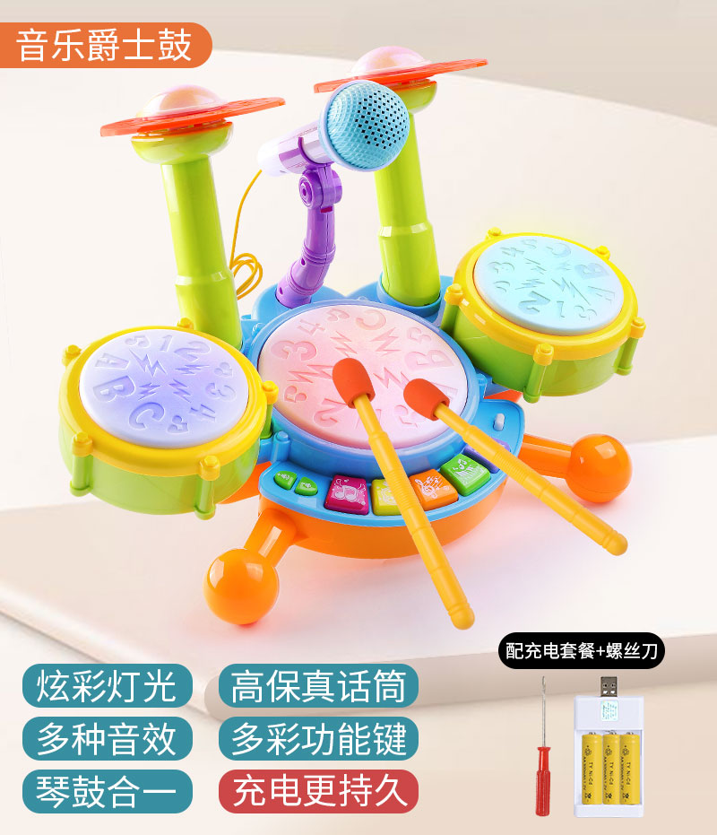 新款架子鼓儿童初学者宝宝敲打鼓幼儿乐器1一2岁早教益智玩具男孩