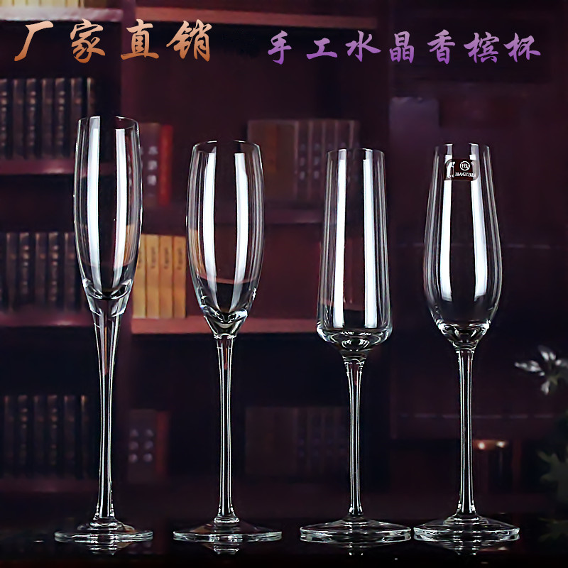 笛型水晶玻璃香槟杯起泡酒高脚杯家用创意6只装杯子一对2个ins风