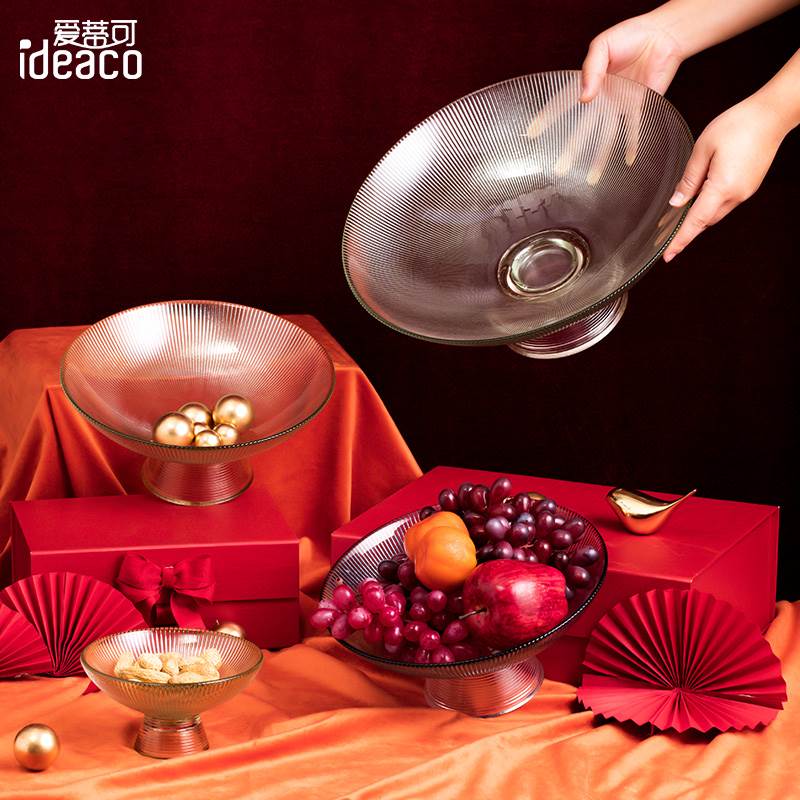 北欧轻奢玻璃水果盘客厅家用透明网红现代个性创意茶几零食收纳盘