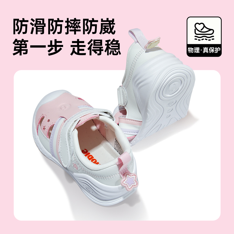 基诺浦机能鞋2024夏款关键鞋婴幼儿宝宝舒适甜梦系列凉鞋GB2215