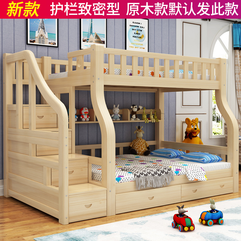实木上下床高低儿童子母床上下铺梯柜床两层双层床成人子母床松木