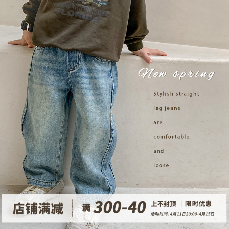 韩国童装男孩裤子2024春季新款男童洋气牛仔裤儿童复古色直筒裤潮