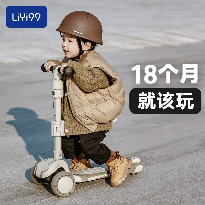 礼意久久(LiYi99)儿童滑板车1-3岁4-J6岁10婴儿宝宝折叠踏板车小