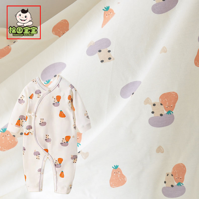 棉国宝宝婴儿布料纯棉a类精梳棉宝宝面料床单睡衣全棉被套针织布