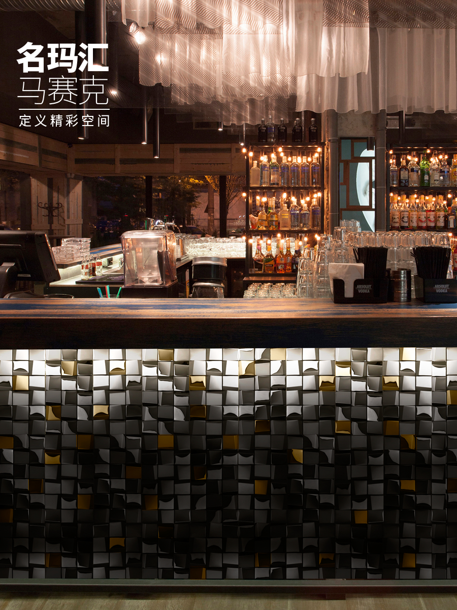 名玛汇金属马赛克瓷砖黑金网红吧台酒吧背景墙立体不规则不锈钢砖