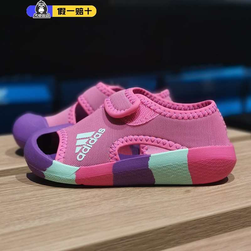 Adidas阿迪达斯婴童鞋2024夏季新款魔术贴包头小童运动凉鞋D97198