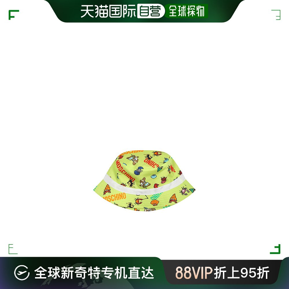 香港直邮Moschino 莫斯奇诺 婴儿 logo标识渔夫帽子童装 MUX04QLO
