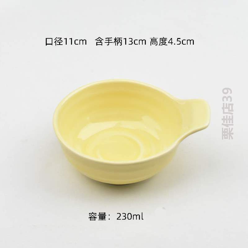 调料火锅早餐宝宝陶瓷简约圆形单耳酸奶白色家用碗饭碗辅食日式&