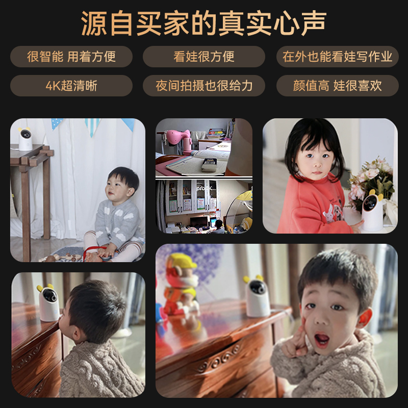 华为智选海雀4K智能摄像头高清监控器家用套装360度无死角全景无线监视手机远程双向对讲婴儿监护器适用家庭