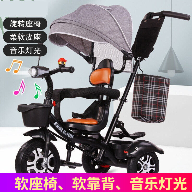 【双向推行】儿童三轮车小孩婴幼儿童车轻便遛溜娃手推车宝宝三轮