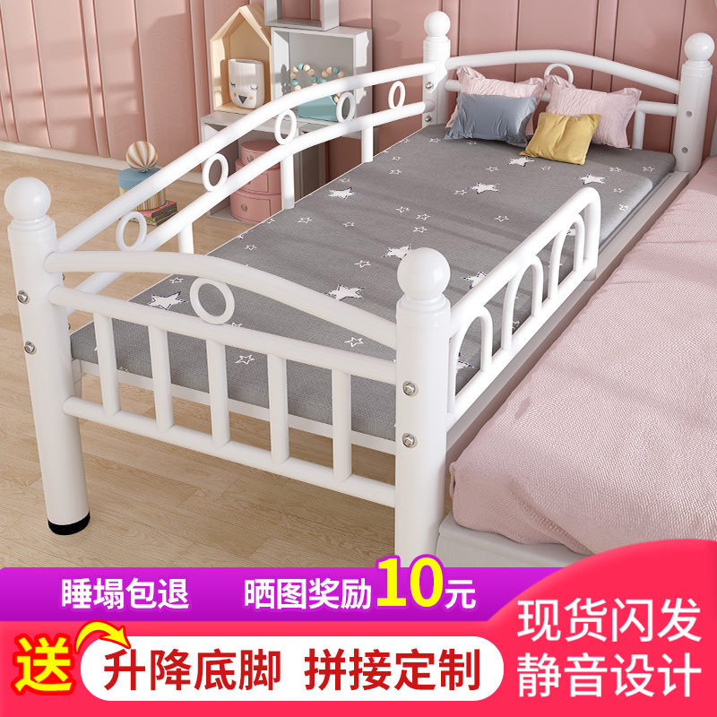 铁艺儿童床带护栏小床单人床婴儿男孩女孩公主床边床加宽拼接大床