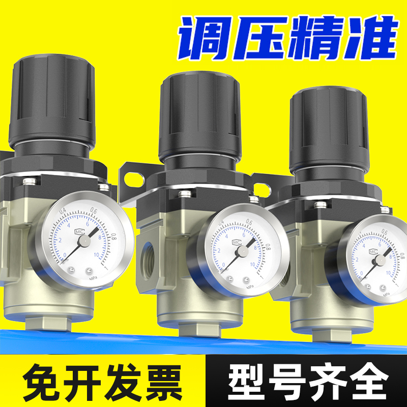 气动空压机调压阀AR2000-02/3000-03/4000气泵空气压力减压调节阀