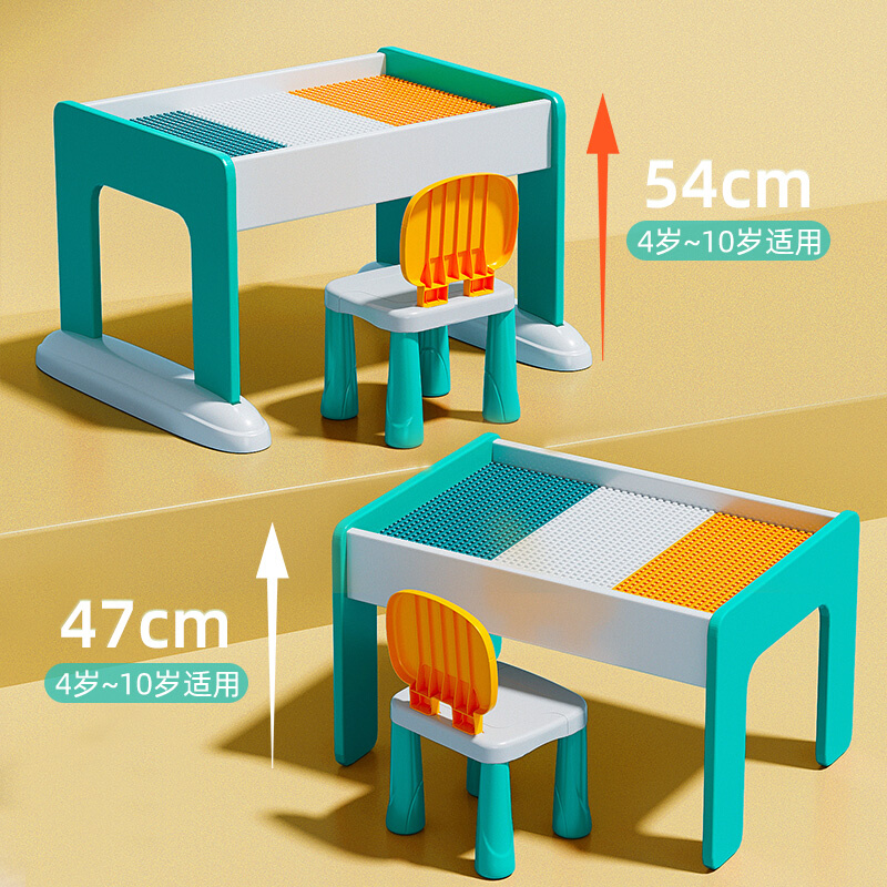 浮造儿童积木桌套件多功能可增高7厘米设计专利3岁儿童桌增高套装