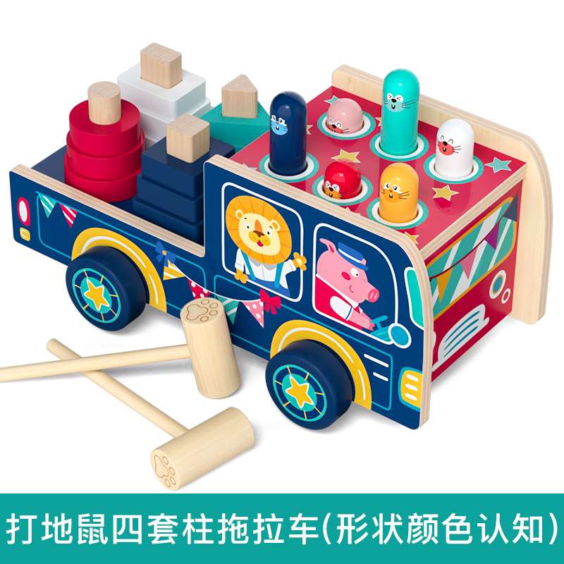 正品幼儿园儿童玩具0-5周岁1小朋友2创意3实用益智男童女宝宝生日