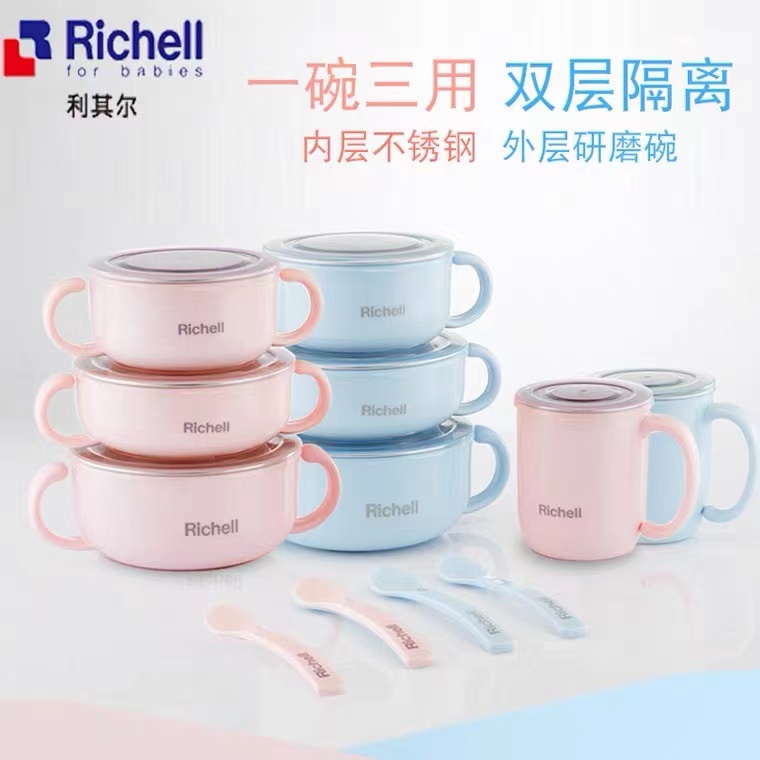 日本Richell/利其尔宝宝带勺不锈钢碗婴儿研磨辅食碗双层隔热餐具