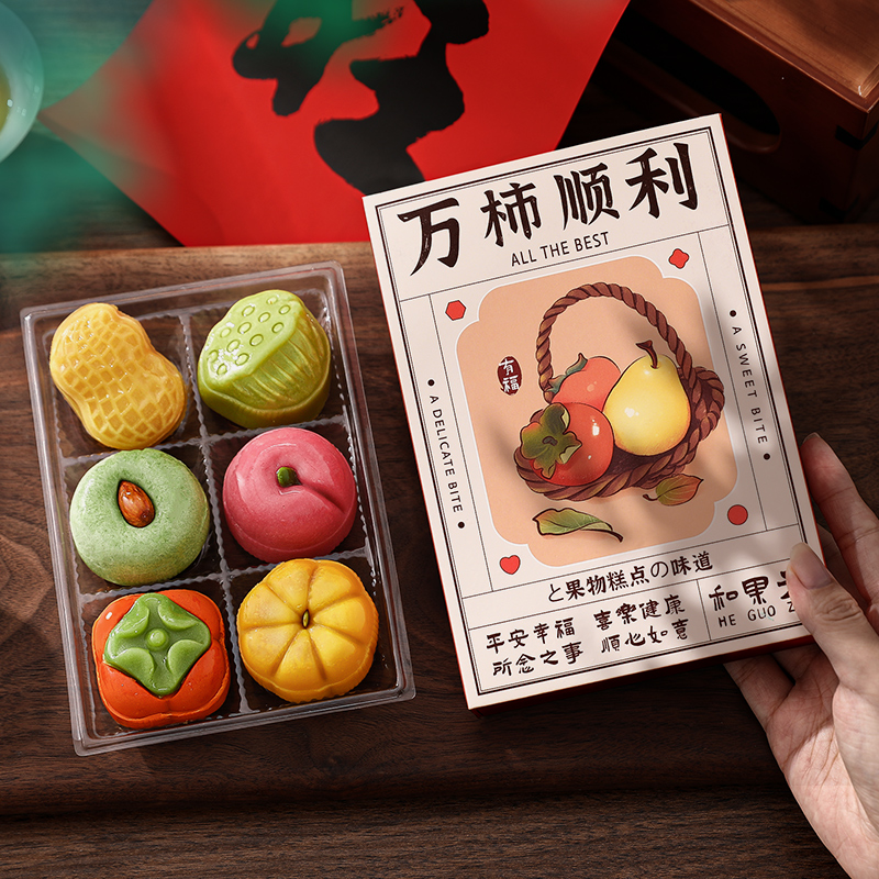 新中式糕点和果子订婚结婚喜饼摆盘摆台茶点心桃花酥周岁伴手礼盒
