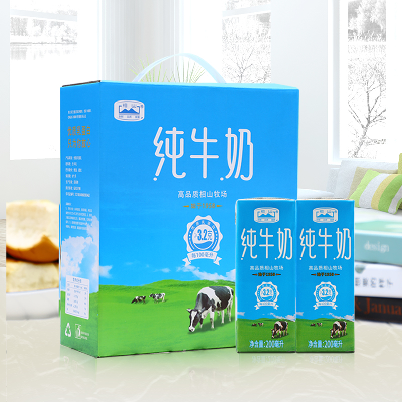 相山全脂牛奶200ml*12盒*3箱整箱纯牛奶儿童青少年成人营养早餐奶