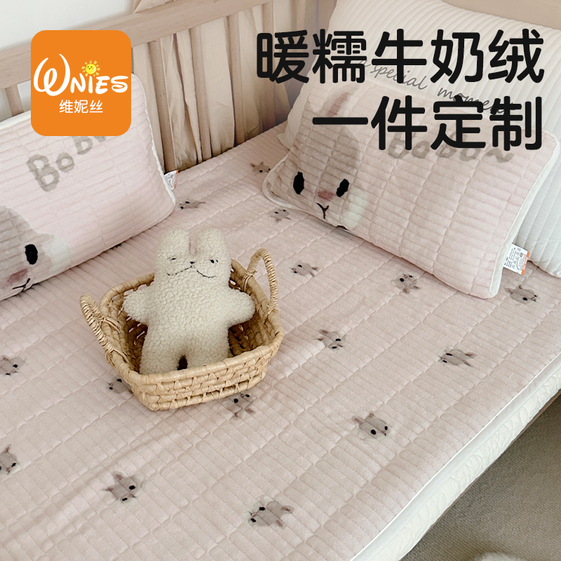 婴儿床床单牛奶绒冬天幼儿园宝宝专用拼接床床罩小床床盖儿童床笠