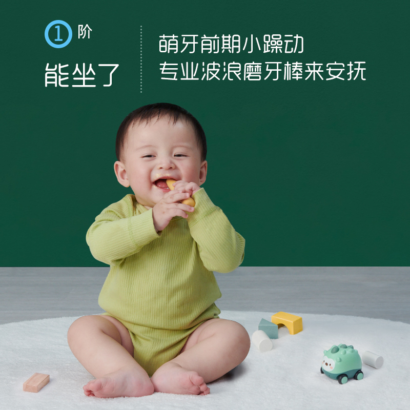 英氏婴儿磨牙棒原味香橙味3口味宝宝辅食儿童零食磨牙饼干64g*3盒