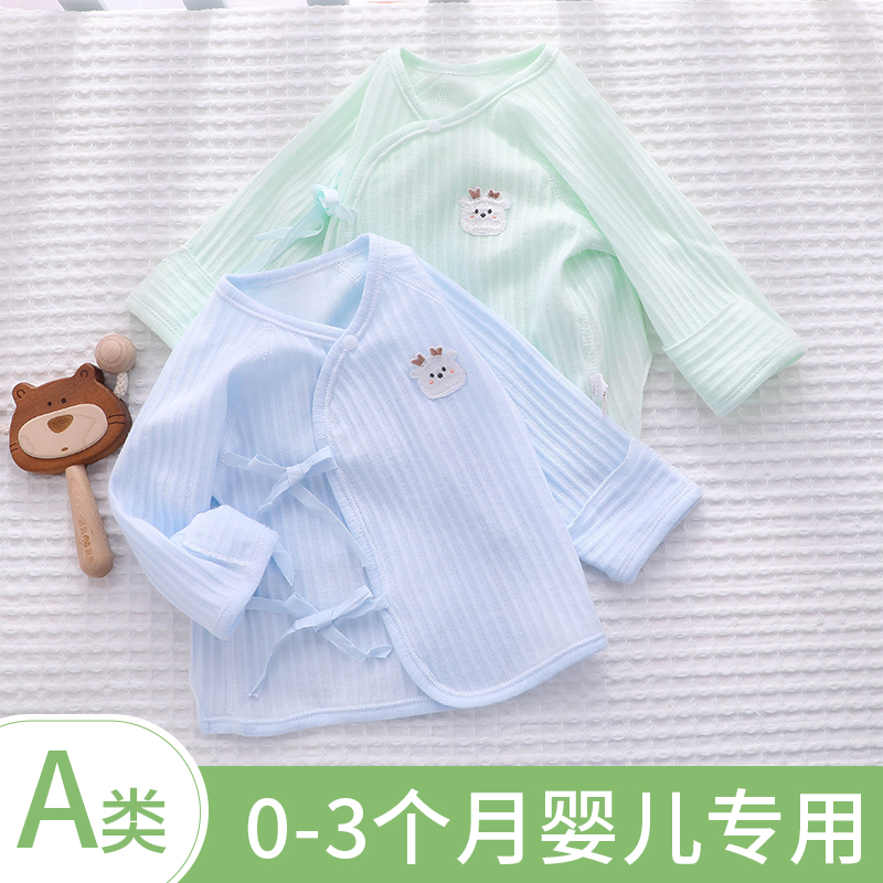 0一3个月婴儿衣服春夏季薄款初生a类纯棉新生半背打底上衣和尚服