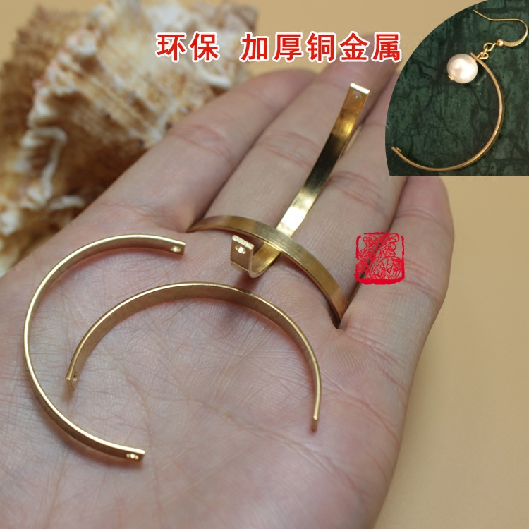 新款铜金属DIY饰品黄铜耳饰挂件25*43mm半圆上下双孔手作百搭吊坠