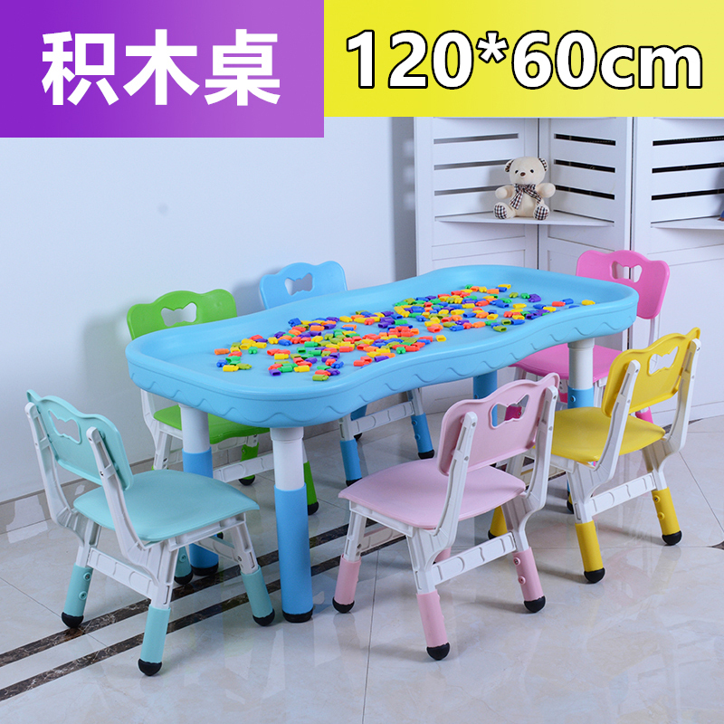 儿童玩泥沙水桌宝宝塑料积木桌益智游戏桌摆摊太空玩具沙桌子套装