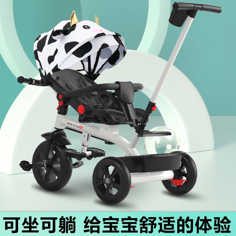 定制儿童三轮车脚踏车1—3岁婴儿童车可坐可躺自行车多功能宝宝手