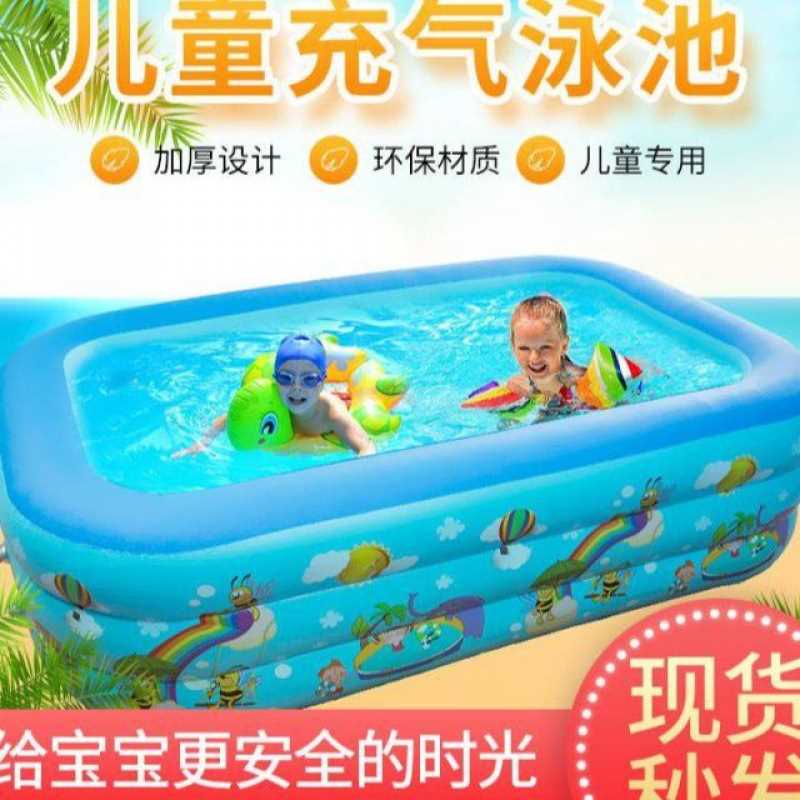 推荐家用婴幼儿童充气游泳池成人家庭宝宝加厚小孩超大号戏水池洗