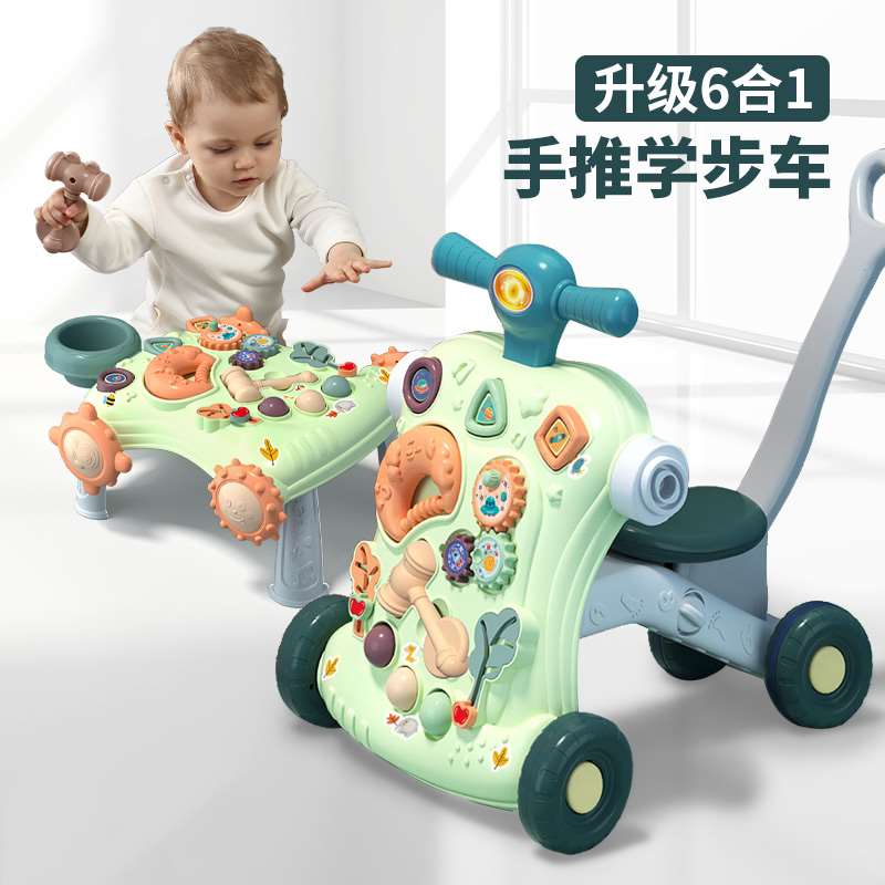 宝宝学步车三合1岁婴幼儿童防侧翻o型腿走路的玩具助步神器手推车