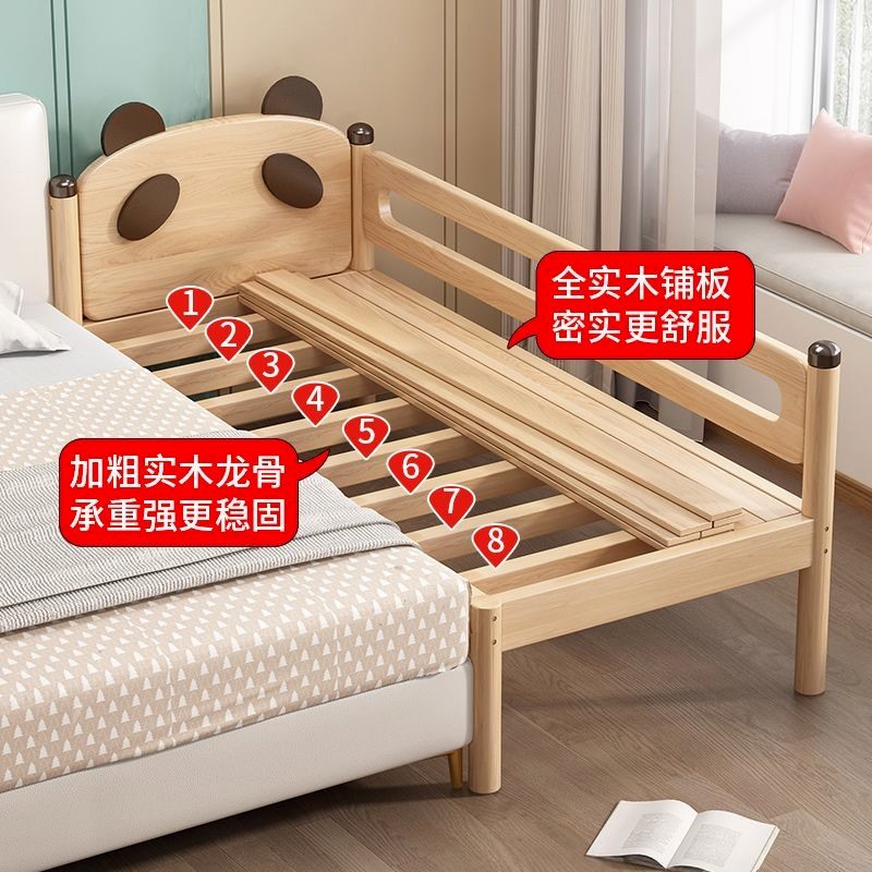 实木儿童床分床神器可定制宝宝单人小床婴儿床边橡木加宽拼接大床