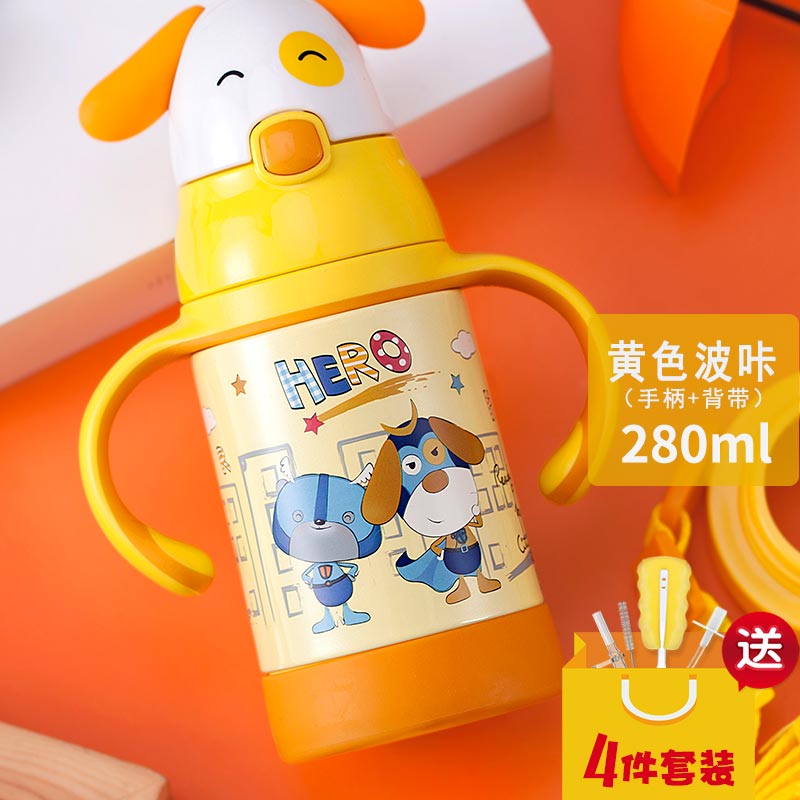 儿童保温杯带吸管宝宝学饮杯配背带婴幼儿便携防喷吸管水杯