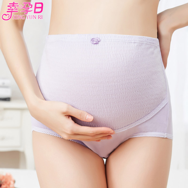 孕妇内裤女纯棉高腰托腹专用怀孕早期孕晚期孕中期可调节大码裤头