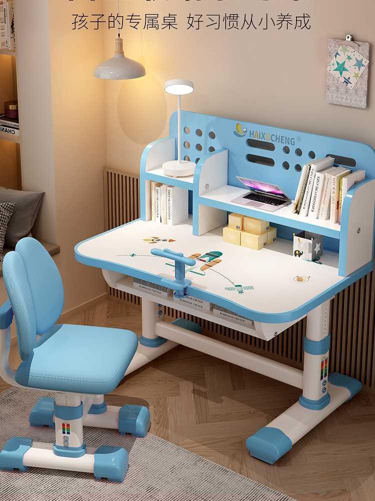 【新疆本地仓】儿童学习桌可升降家用书桌幼儿小学生写字桌椅套装